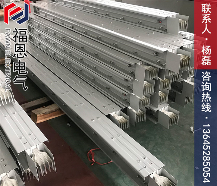 密集型母線(xiàn)槽